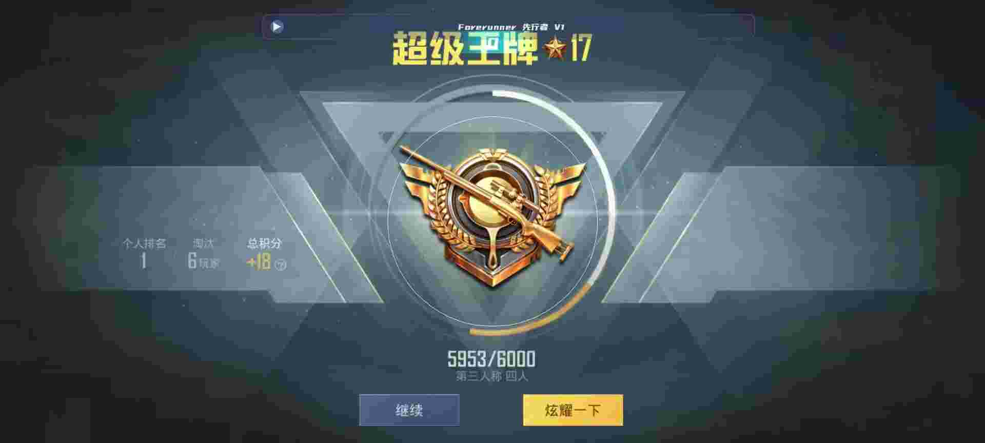 和平精英鸡腿辅助自瞄 - ��ƽ��Ӣ�����û���˹�辅助预览图